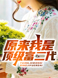 林子昂赵雨珊在线阅读