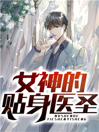 林东陈若溪在线阅读