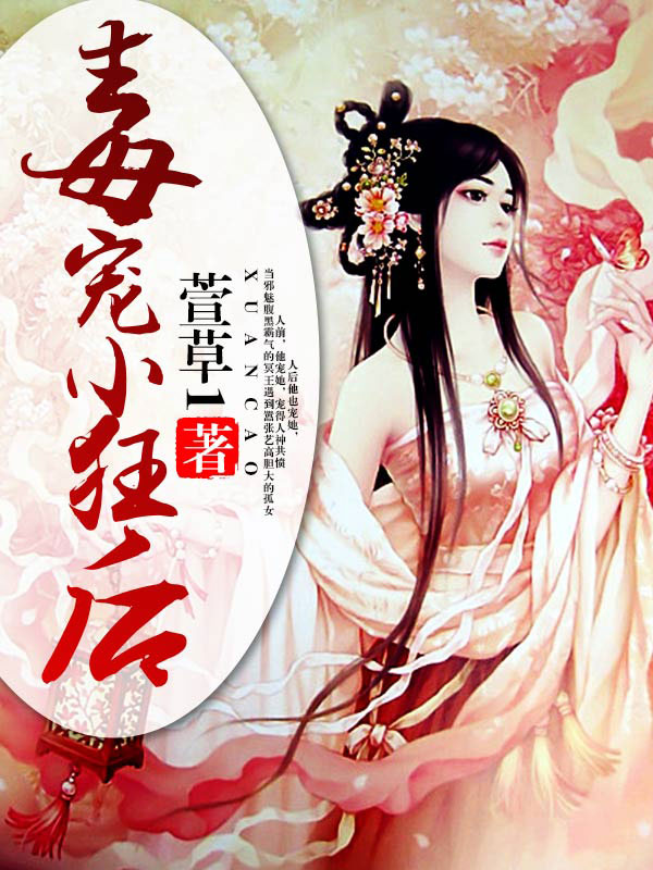 阮九九北冥玄在线阅读