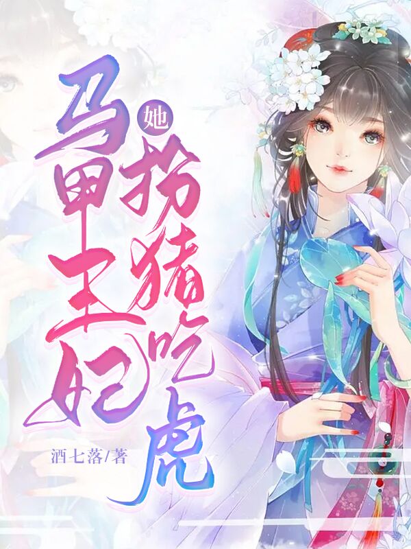 洛明珠萧肆在线阅读