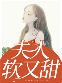 宁浅希顾泽凯在线阅读