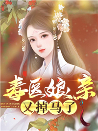 栗雨昕周晟在线阅读