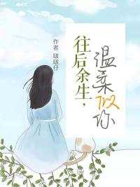 陈邵启褚楚在线阅读