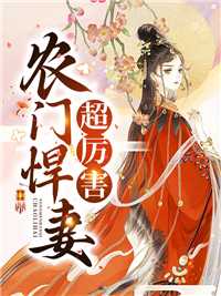 金如玉萧睿颜在线阅读