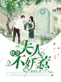 楚言修沈诺在线阅读