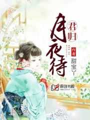 谢旻简颜在线阅读