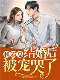 林初语顾司辰在线阅读