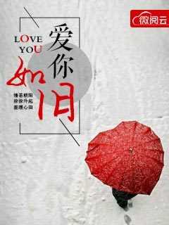 许以晴深在线阅读