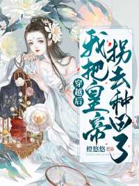 穆祈然苏曼宁在线阅读