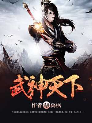 杜少甫杜庭轩在线阅读
