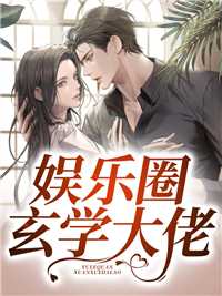 君辞楼玉寒在线阅读