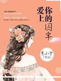 顾茉秦少泽在线阅读
