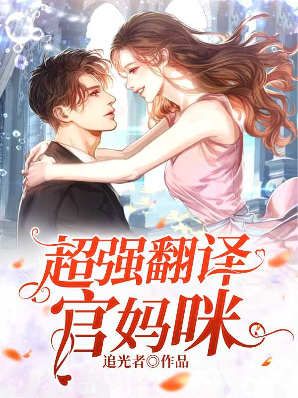 席思涵叶景晨在线阅读