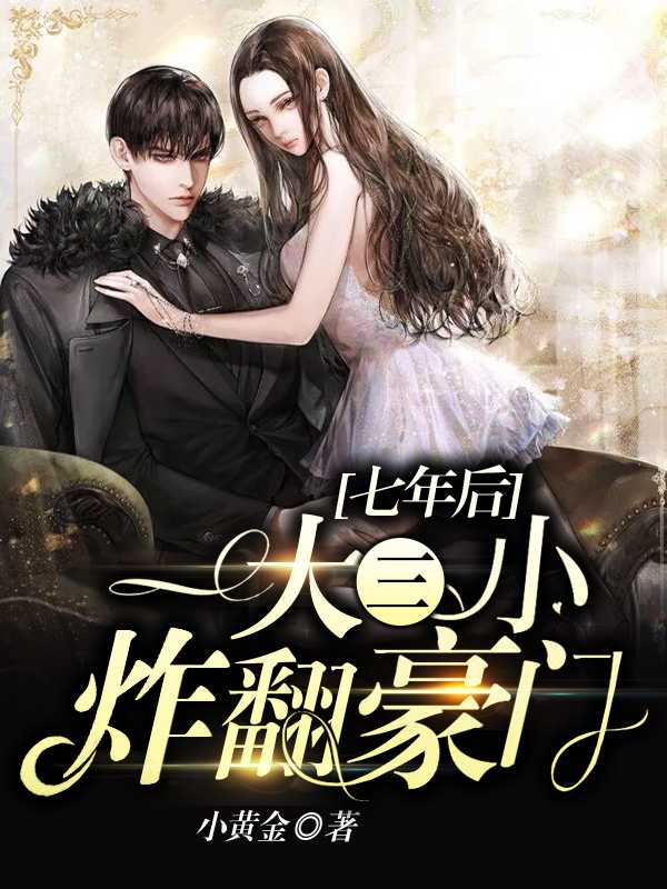 苏婉卿赫遇琛在线阅读