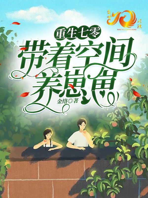 杜雨燕黎潇在线阅读