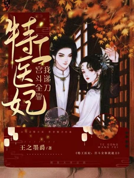钟意邵淳在线阅读