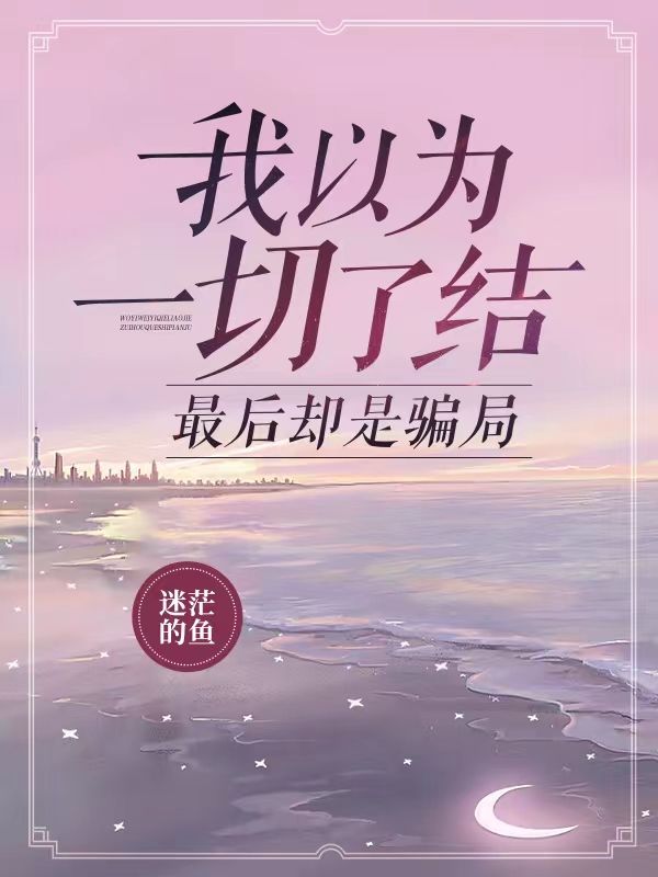 林凝在线阅读