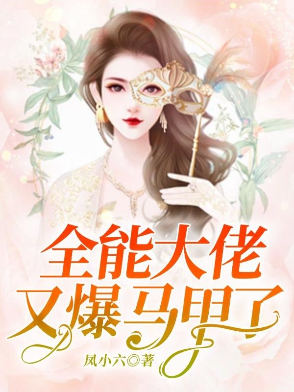 陆鹿沈时琛在线阅读