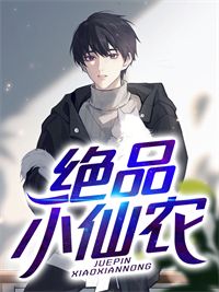 张晓阳胡淑芬在线阅读
