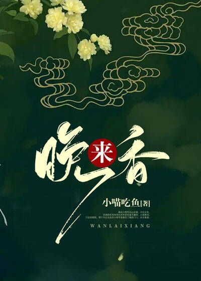 苏清辞季衍舟在线阅读