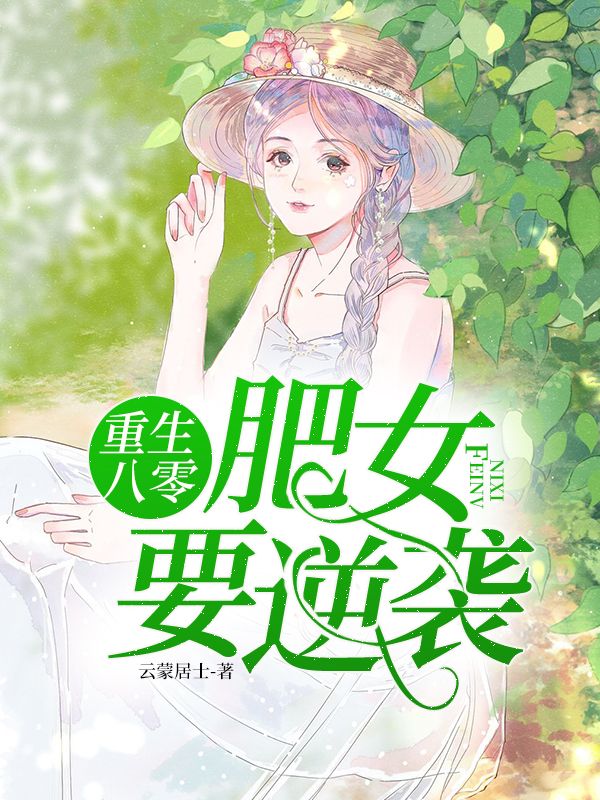 胡兰月林思远在线阅读