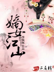 君楚司空誉在线阅读