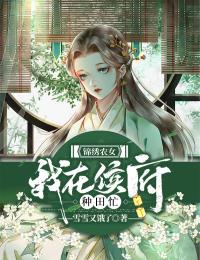 苏知意晏青川在线阅读