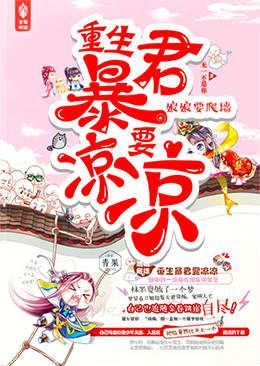 宫锁美人在线阅读