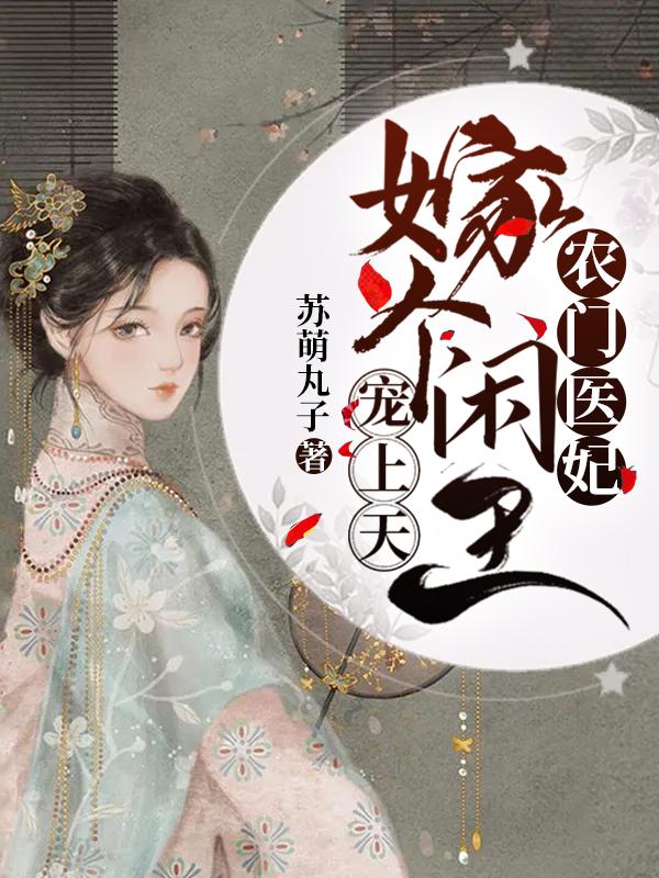 沈依楚衍黎在线阅读