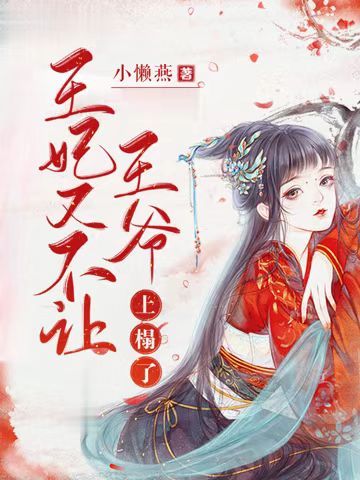 邢芷嫣沈逸舟在线阅读