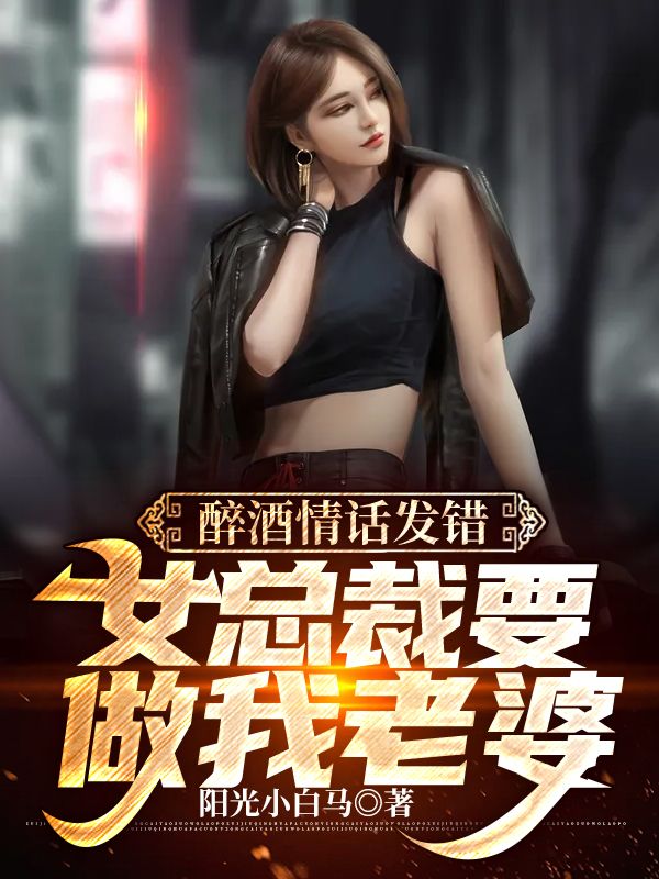 姜辰苏梓凝在线阅读