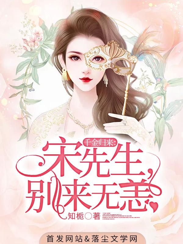 叶妤宋修衍在线阅读