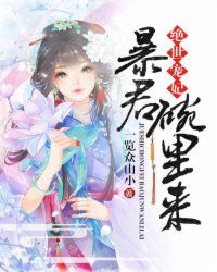 沈慕烟南宫祺在线阅读