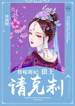 沈月初君屹夜在线阅读