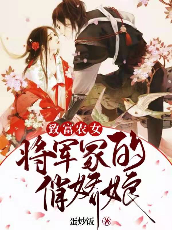 乐流儿刘铁柱在线阅读
