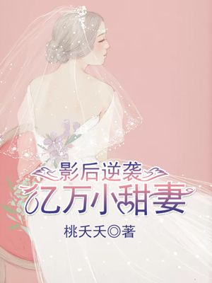 平安宁易在线阅读