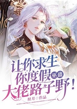 曲清梦陆星河在线阅读
