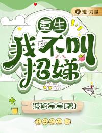 林招娣徐钧洲在线阅读