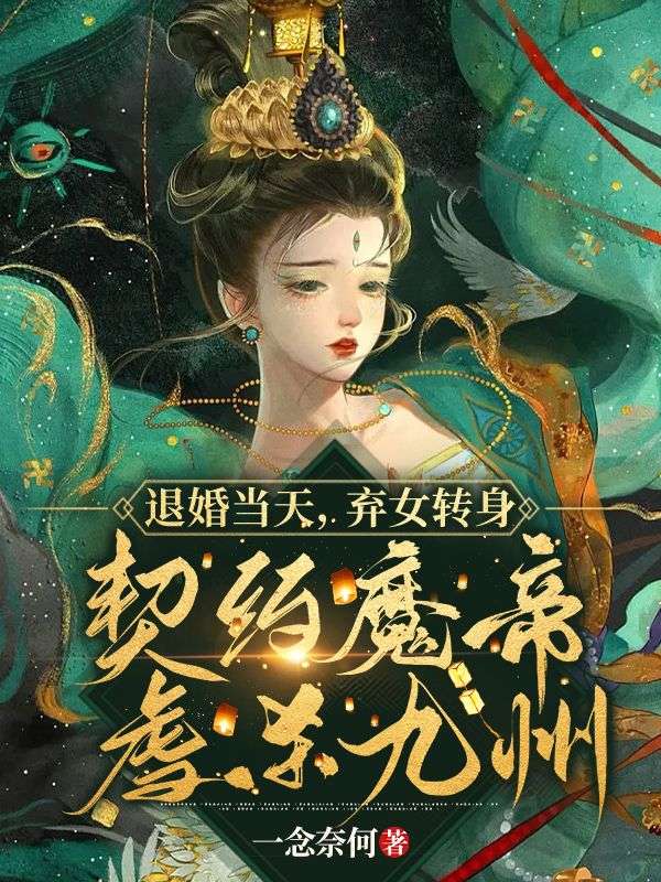 白时缨云峥在线阅读