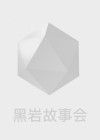 勇斗毒婆婆恶老公在线阅读