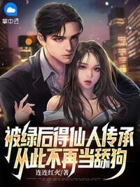 秦盛周灵萱在线阅读