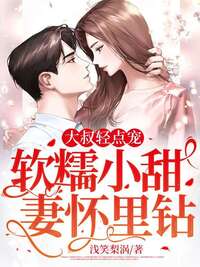 程念念宫泽川在线阅读
