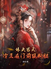 纪晚榕墨桀城在线阅读