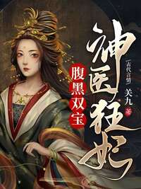 乔浅月独孤羡在线阅读