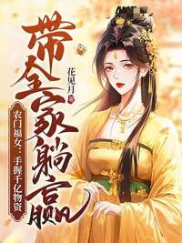 孟璃陆慕在线阅读