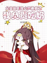 陆星晚辰妃大楚帝在线阅读