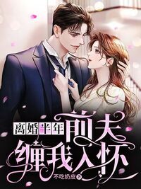 沈然顾闻时在线阅读