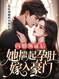 付心溪陆逾白在线阅读