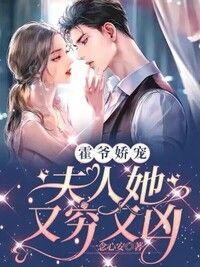 郁菀霍子衍在线阅读
