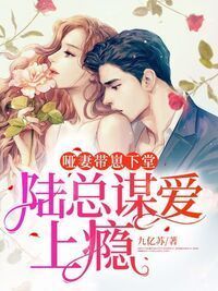 白萌然陆琛光在线阅读